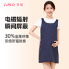 Pregnant woman with radiation-proof clothing vest dress pregnancy to work