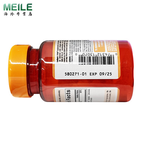 普丽普莱美国原装进口维生素K K1K2 VK促钙吸收健康骨骼成人100片 - 图3