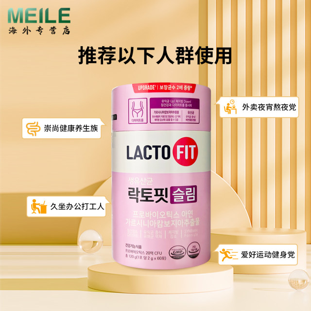 ຜົງ probiotic Chung Gentang ນໍາເຂົ້າຈາກເກົາຫຼີ