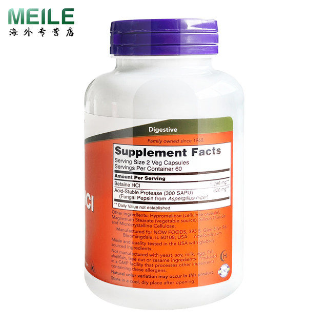 ຕອນນີ້Novo betaine hydrochloride capsule protease