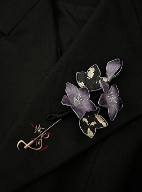 绘此间【槿紫】非遗绒花掐丝胸针百搭日常新中式配饰礼物外套配饰