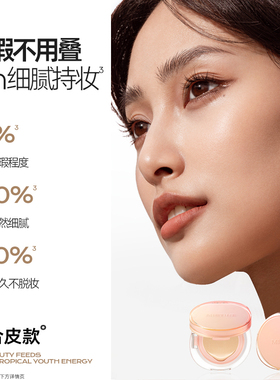 桃花朵朵开~何浩楠同款