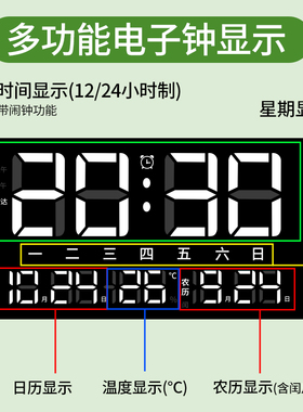 客厅数码万年历电子挂钟插电款