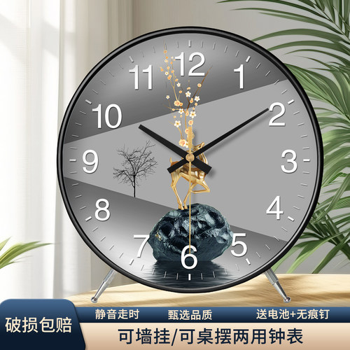 座钟家用台式桌面时钟客厅电视柜轻奢摆放挂钟台钟简约摆钟表摆件 - 图0