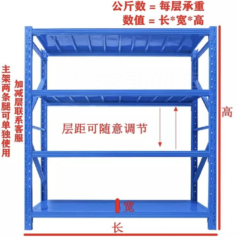 新品。桂林货架置物架多层超市展示架落地重型仓库仓储家用置物架 - 图2