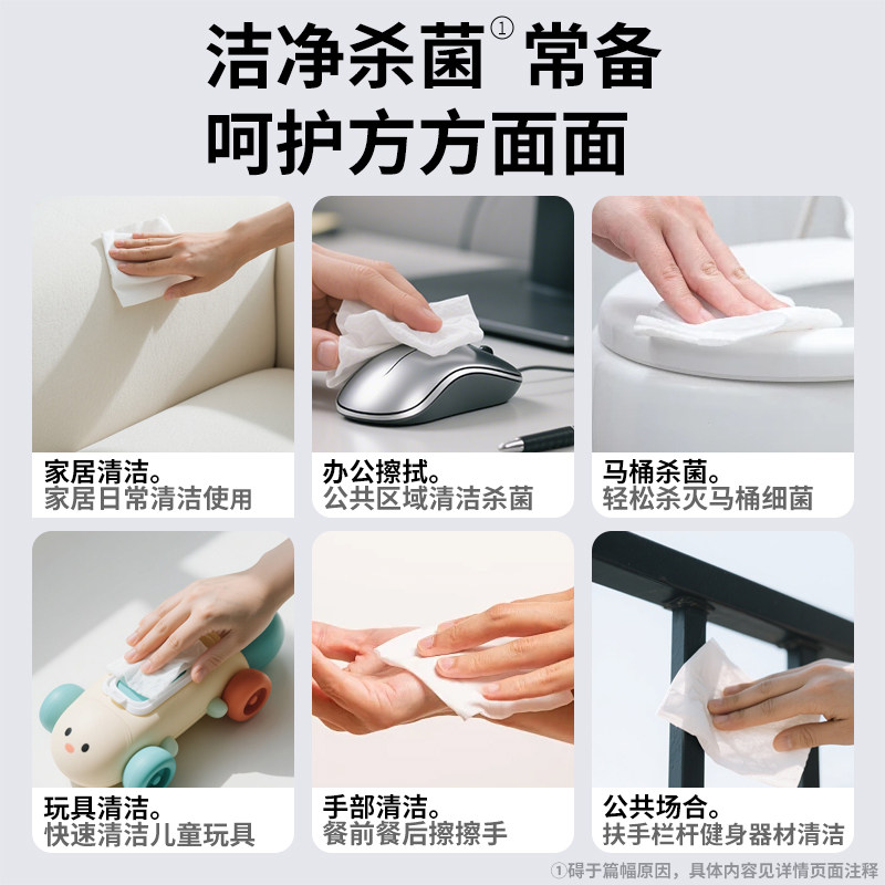 海氏海诺盐水湿巾一次性独立包装灭菌级不刺激无菌清洁敷脸湿敷,淘宝优惠券,粉丝福利购,淘宝优惠卷