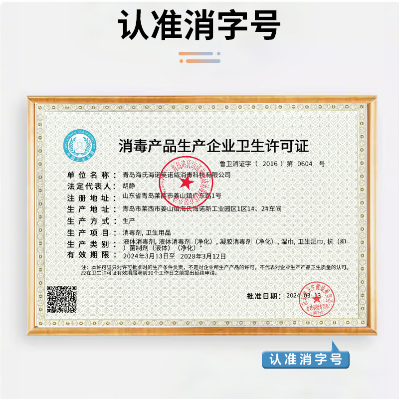 海氏海诺盐水湿巾一次性独立包装灭菌级不刺激无菌清洁敷脸湿敷,淘宝优惠券,粉丝福利购,淘宝优惠卷