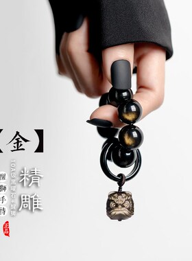 黑曜石手捻冷门文玩盘玩手串跑环银曜石醒狮念珠盘串女生转运珠男