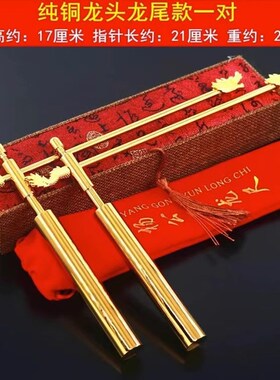 杨公正品台湾寻龙尺高精度纯铜寻龙尺专业唐人街探案探测仗