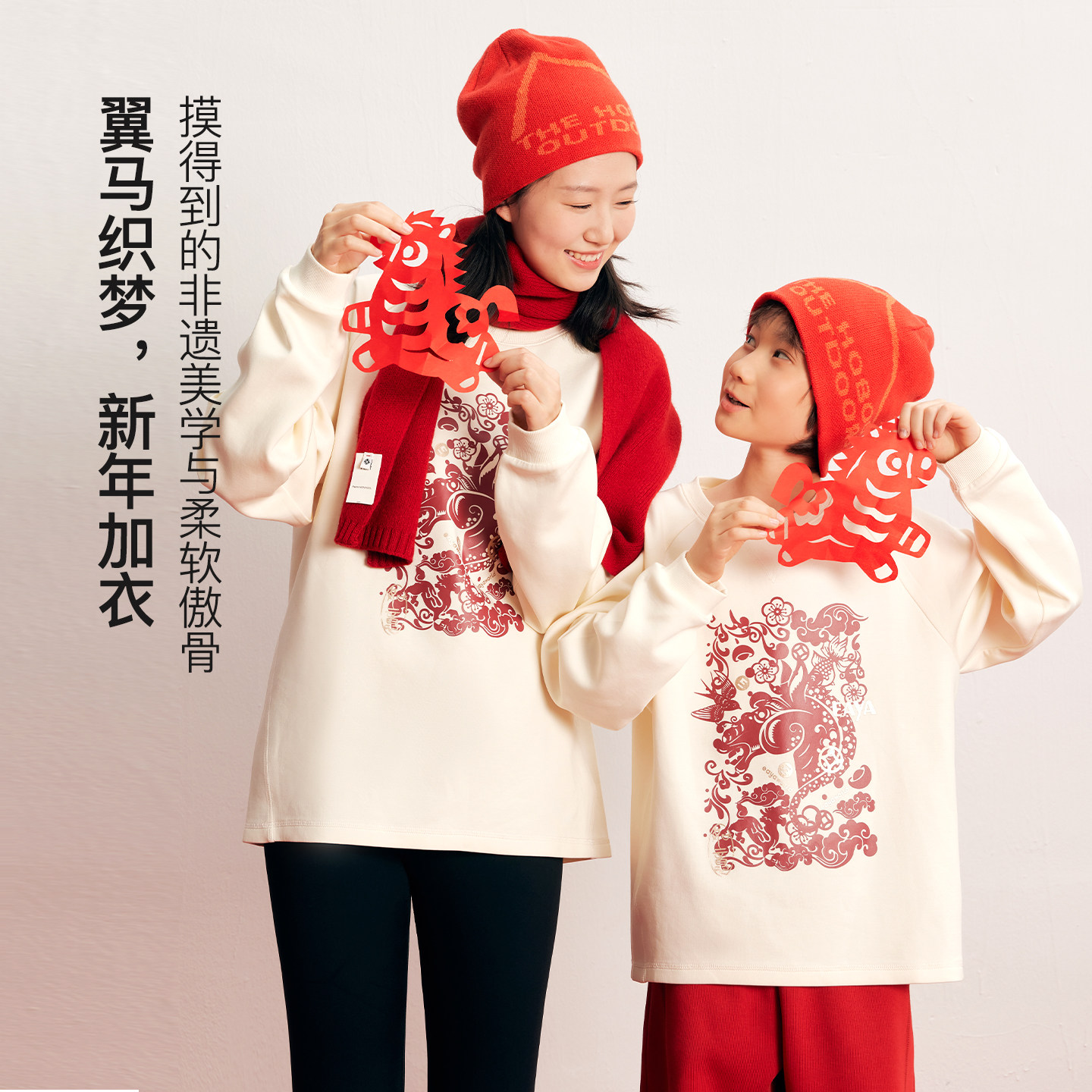 EAYA年服圆领男中大童套头童装打底马年亲子休闲男孩上衣女童卫衣,淘宝优惠券,粉丝福利购,淘宝优惠卷