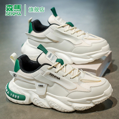 森马运动鞋男青少年2025冬季新款轻便舒适增高软底百搭休闲老爹鞋 - 图3