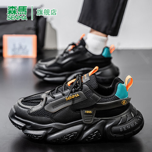 森马运动鞋男青少年2025冬季新款轻便舒适增高软底百搭休闲老爹鞋 - 图1