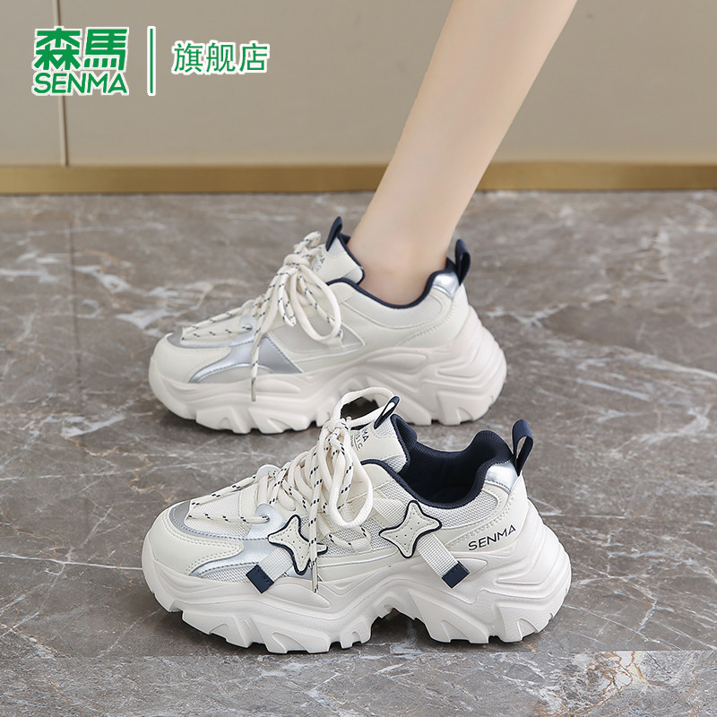 森马女鞋2026新款春季韩版高级感小白潮鞋女生百搭休闲厚底老爹鞋,淘宝优惠券,粉丝福利购,淘宝优惠卷