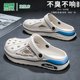 Semir official flagship store men's sandals