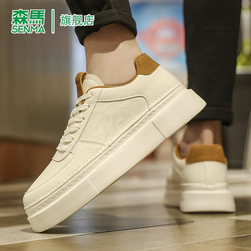 森马休闲板鞋男款2026夏季新款轻便舒适时尚百搭运动潮流小白鞋男 - 图2