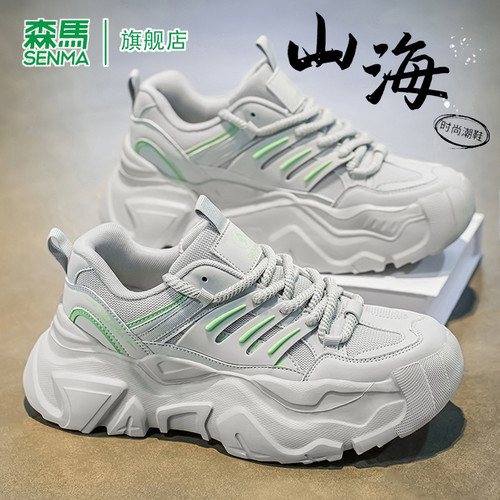 森马男鞋2025冬季新款时尚潮流厚底老爹鞋休闲百搭耐磨防滑运动鞋 - 图0