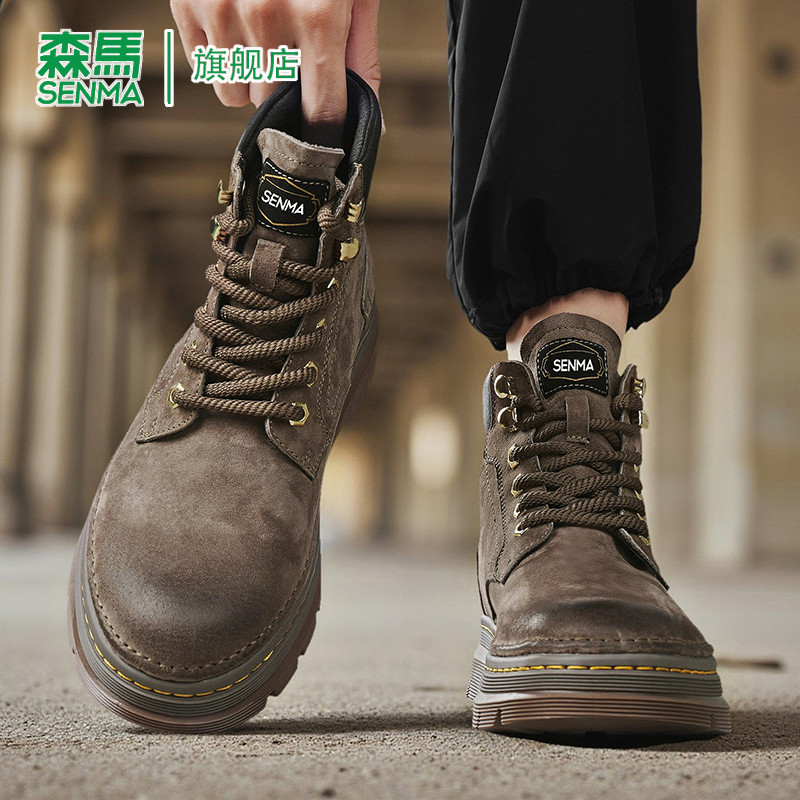 森马马丁靴男款2026春季英伦风厚底增高短靴男士复古工装大黄靴子,淘宝优惠券,粉丝福利购,淘宝优惠卷