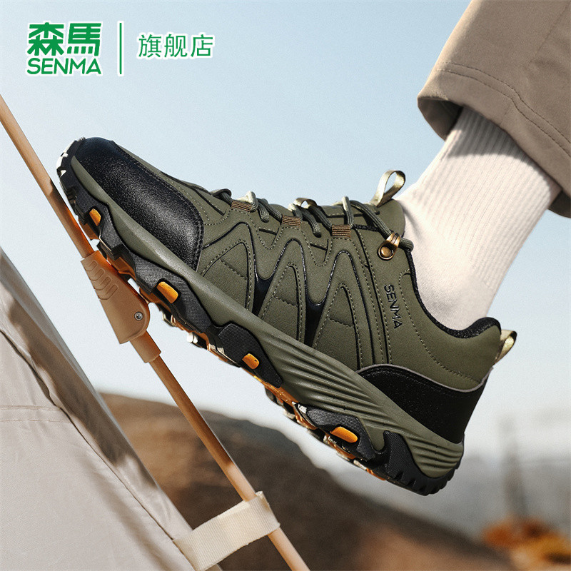 森马男鞋2026春季新款休闲户外旅游徒步登山鞋防滑耐磨厚底运动鞋,淘宝优惠券,粉丝福利购,淘宝优惠卷