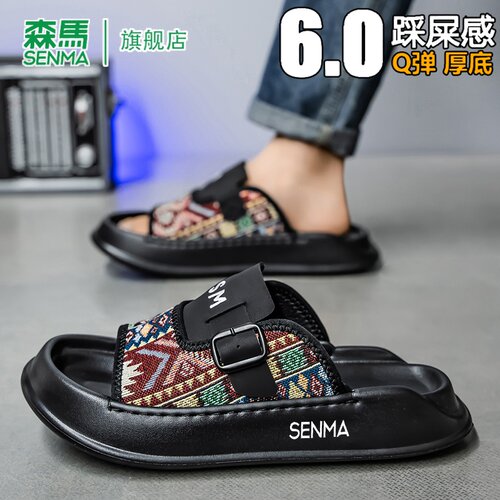 森马时尚男鞋2026夏季新款软底踩屎感防滑防臭外穿高颜值休闲拖鞋 - 图2