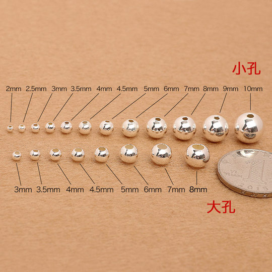 S999 Бусины из чистого серебра Свободные бусины Круглые бусины Аксессуары Отдельные бусины DIY Браслет ручной работы Ожерелье Кольцо Китайские серебряные украшения