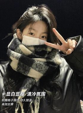 围巾秋冬季女高级氛围感2025新款黑白格子韩系情侣保暖加厚围脖男