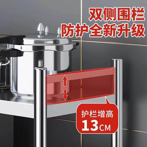 不锈钢厨房置物架多功能落地多层微波炉橱柜储物收纳工作台货架子 - 图2