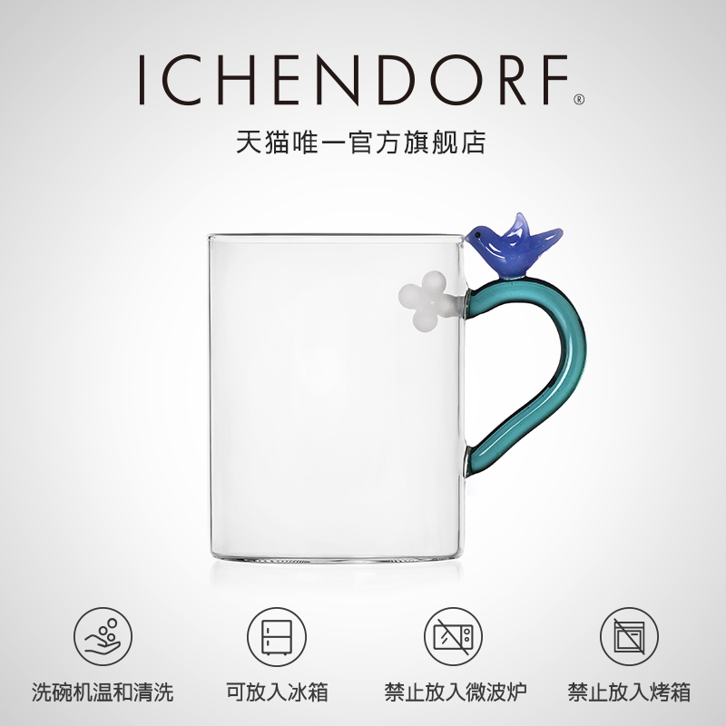 ICHENDORF意大利进口手工ins风高硼硅玻璃杯子高颜值可爱挂耳水杯-图0