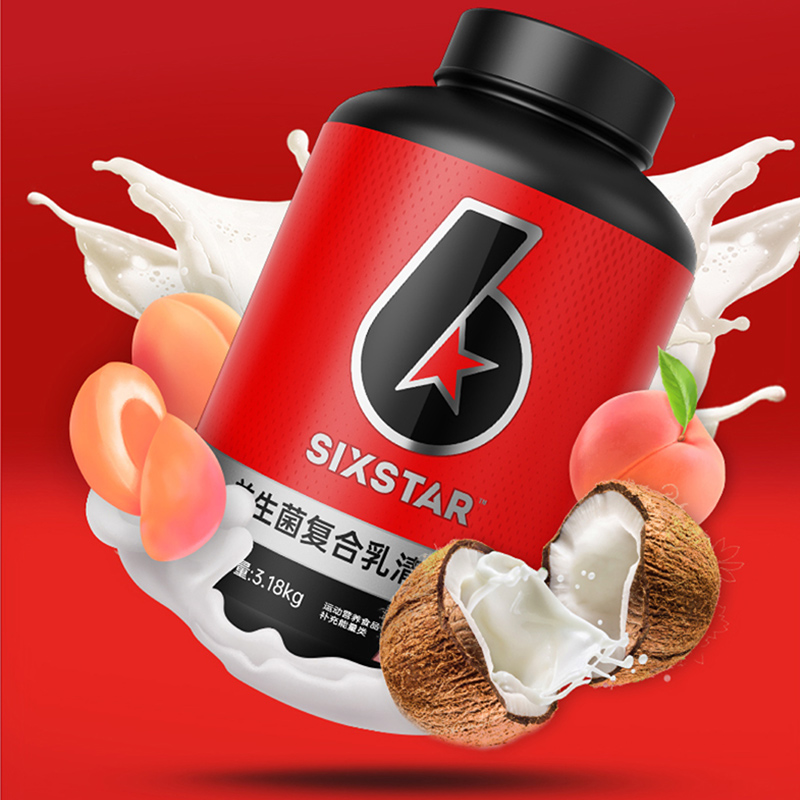 SIXSTAR六星益生菌复合乳清蛋白粉健身运动复合乳清蛋白粉