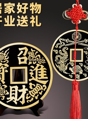 新品铜钱摆件纯铜之宝q大钱币古币客厅酒柜办公室卧室居家摆件乔