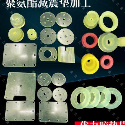 极速力缓冲垫片橡胶弹性优圈车y聚氨y酯pu加工棒垫圈联轴器牛筋铣,淘宝优惠券,粉丝福利购,淘宝优惠卷