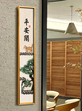 极速条框画禅意猫咪新中式酒w店餐厅包厢包间门牌门口装饰画玄关
