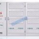 Speedy State Grid single-phase three-phase meter box single-phase main control multi-meter U box multi-household meter box