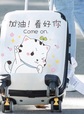 现货速发可爱小图案装饰品行李箱书包拉杆箱贴纸墙贴画风自粘