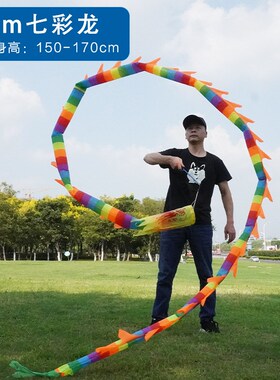 现货速发?彩带甩甩龙甩龙空竹龙彩龙儿童舞龙彩带健身龙道具耍龙