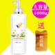 ຂວດໃຫຍ່ຂອງຄີມນວດ chamomile ໃນຮ້ານເສີມສວຍ
