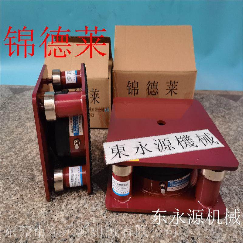 现货速发东永源楼顶机器减震底座绗缝机防震模型托盘冲牀减震垫,淘宝优惠券,粉丝福利购,淘宝优惠卷