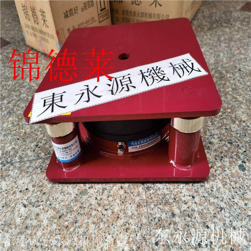 现货速发东永源楼顶机器减震底座绗缝机防震模型托盘冲牀减震垫,淘宝优惠券,粉丝福利购,淘宝优惠卷