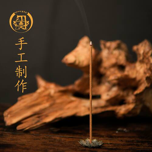 搭末拉【清雅+1671典藏】换季组合/宫廷手工藏香线香古法传承香养 - 图3