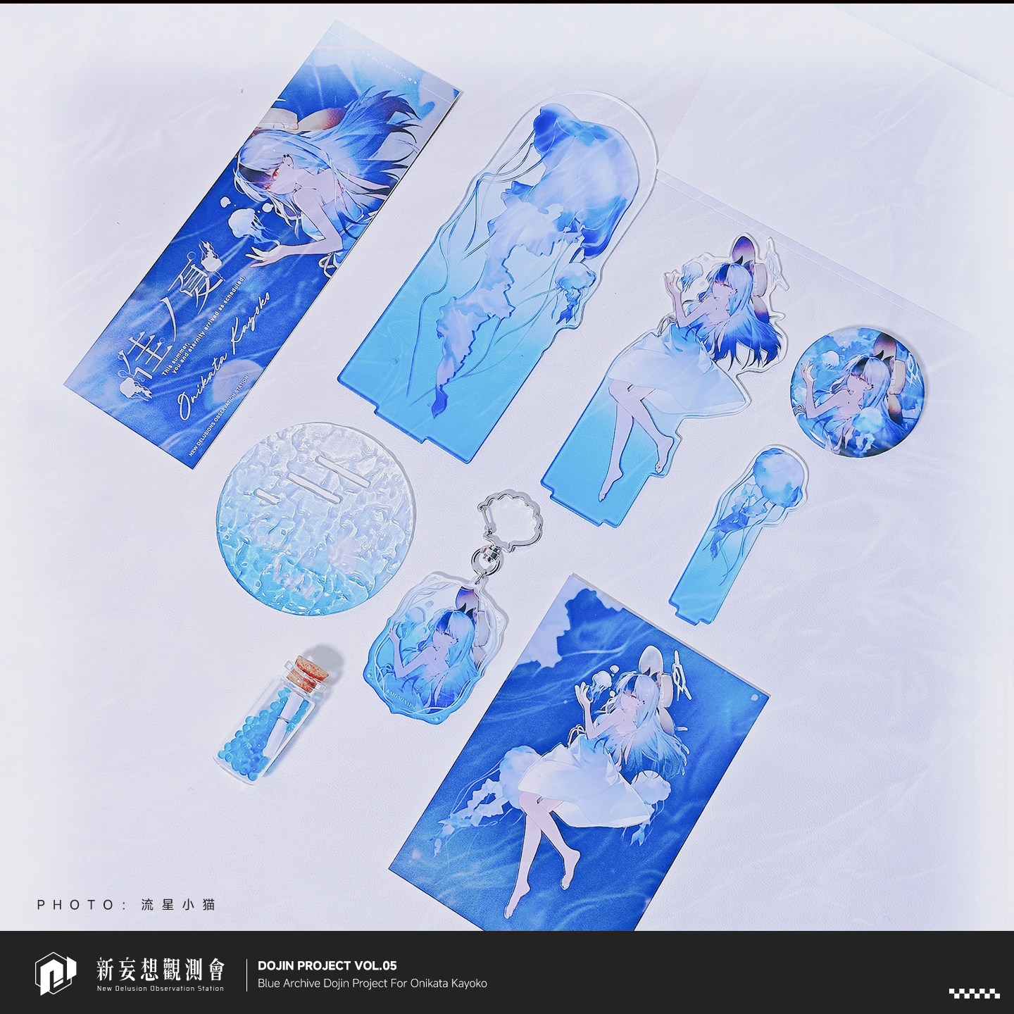 蔚蓝档案鬼方佳代子周边礼盒佳之夏新妄想吧唧徽章挂件立牌镭射票,淘宝优惠券,粉丝福利购,淘宝优惠卷