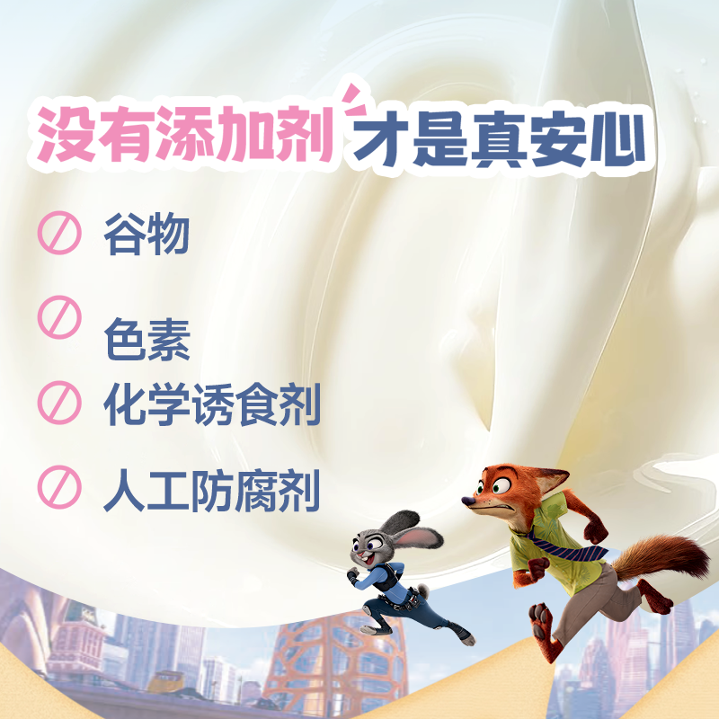 MINISO名创优品猫咪营养餐包主食猫包增肥发腮幼猫成猫补充营养
