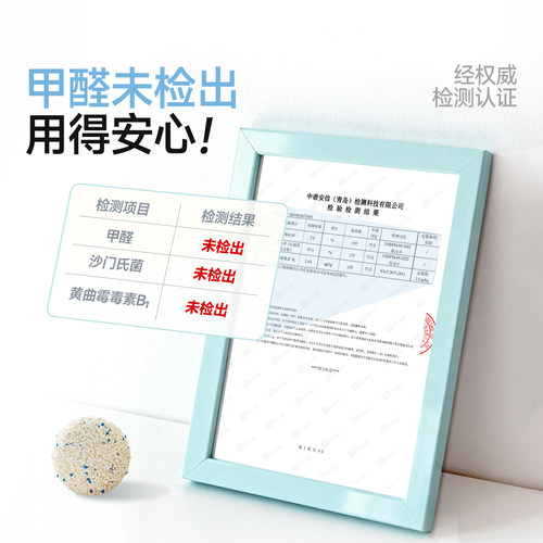 MINISO名创优品木薯猫砂除臭混合猫砂纯木薯沙豆腐砂木薯砂矿砂 - 图3