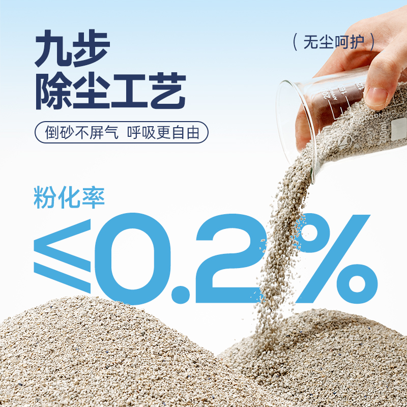 MINISO名创优品钠基矿砂猫砂矿石防臭结团无尘包邮公斤囤货实惠装
