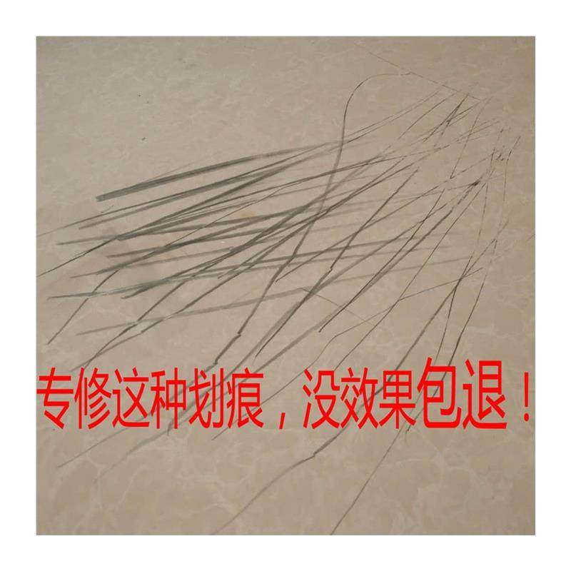 瓷砖贴划痕去i除  地板贴纸浴室卫生间厕所防水装饰,淘宝优惠券,粉丝福利购,淘宝优惠卷