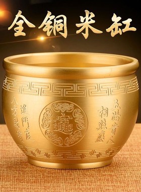 速发纯黄铜米缸厅财缸福百全铜小的聚宝盆大号福字存钱罐纯铜客聚