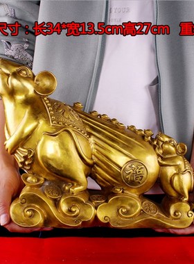 速发纯铜老鼠摆件招财铜鼠工艺品五鼠运财生家鼠年肖居装饰