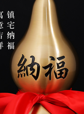 速发纯铜葫芦挂件开盖空心挂饰客厅件居玄关摆卦葫芦八家装饰品
