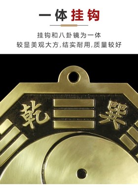 速发纯铜八卦镜凹凸室家门摆件九宫阴镜太极小大门口用头乾坤镜镜