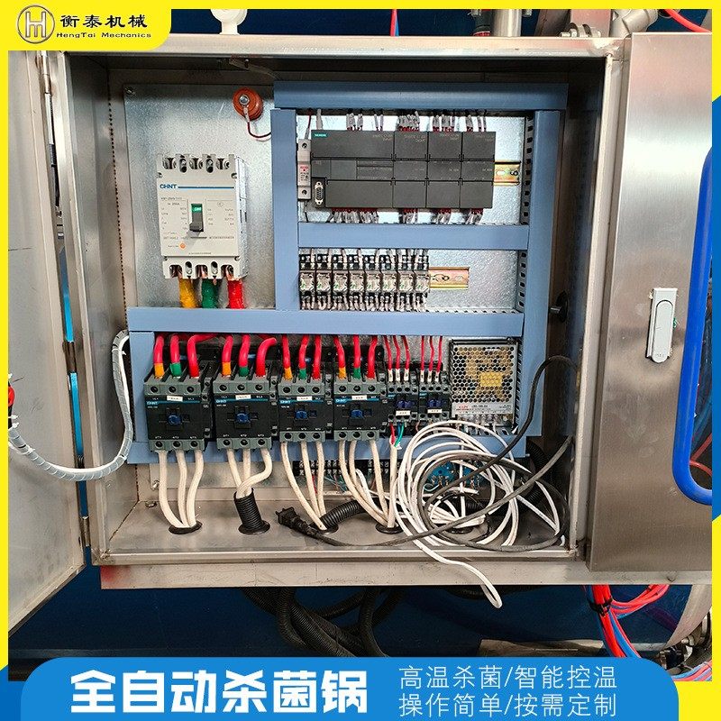 杀菌锅高温双层商用即食燕窝瓶装辣椒酱杀菌机器龟苓膏反压杀菌釜,淘宝优惠券,粉丝福利购,淘宝优惠卷