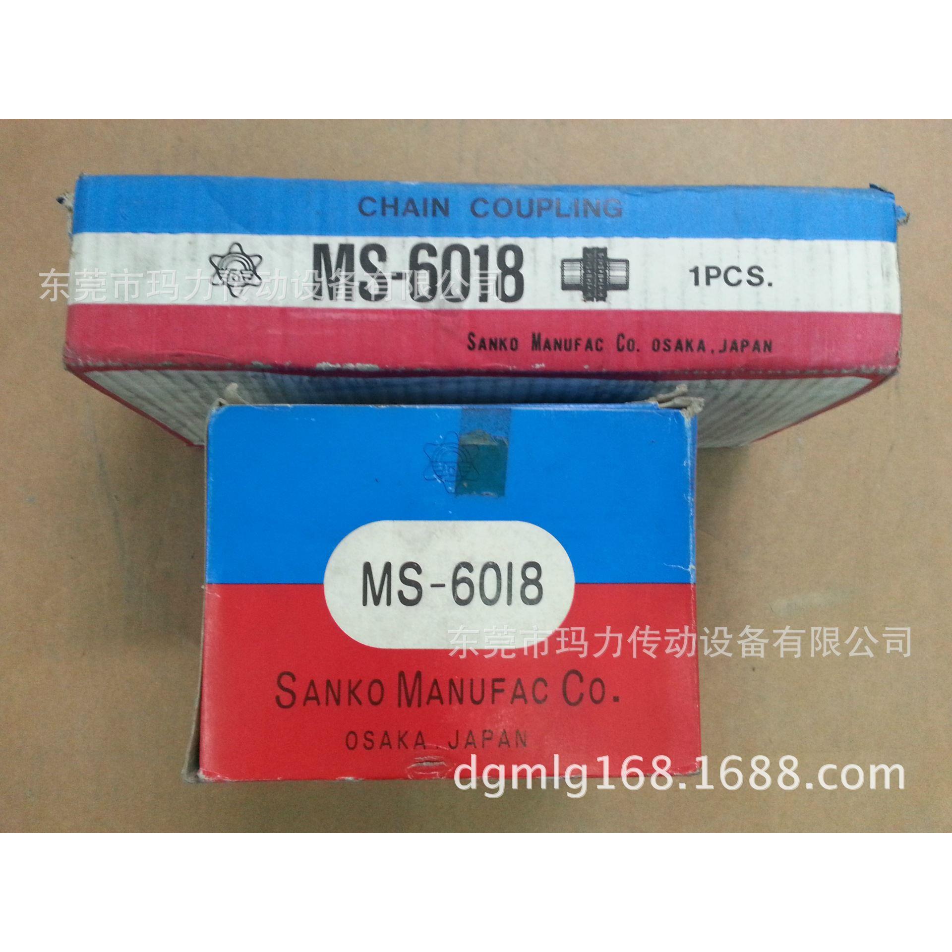 供应链条联轴器 链式联轴器  链条联轴器 MS-6018 - 图0