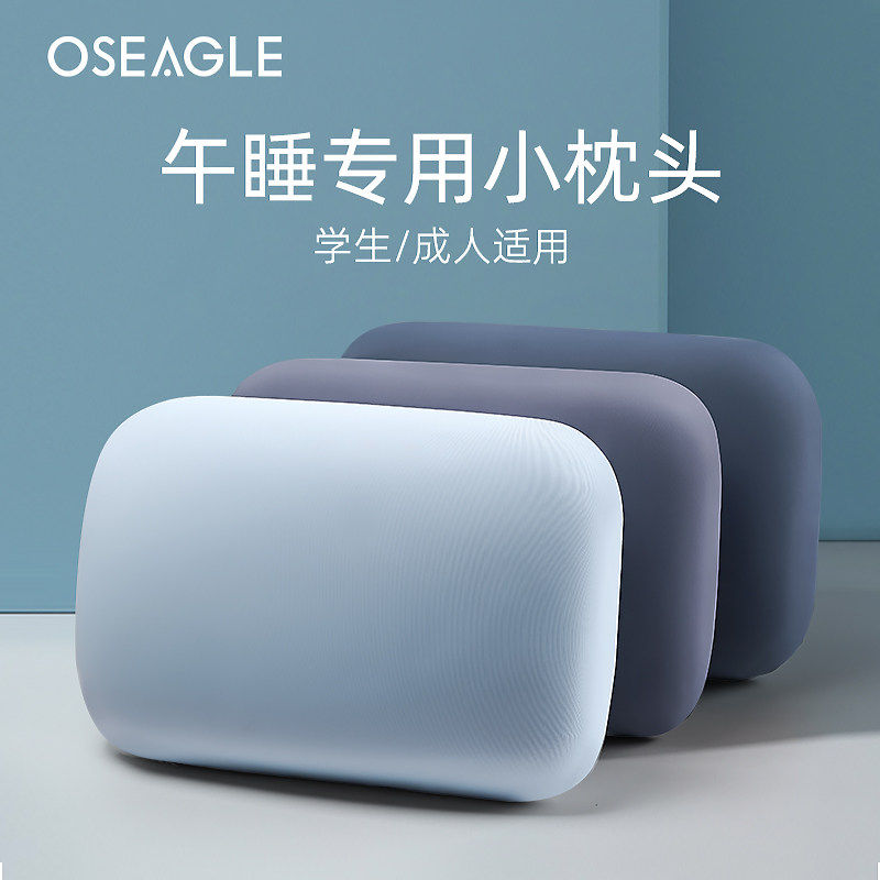 速发午睡枕趴睡办公室趴趴枕学生儿童教室趴桌子睡觉午休神器午觉,淘宝优惠券,粉丝福利购,淘宝优惠卷